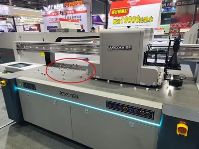 Vakuumtisch installiert auf einer Druckmaschine